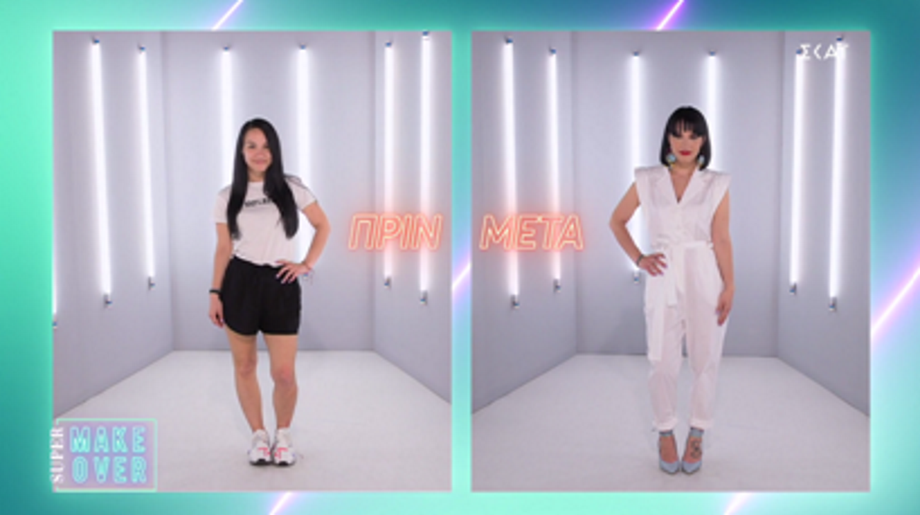 Super Makeover