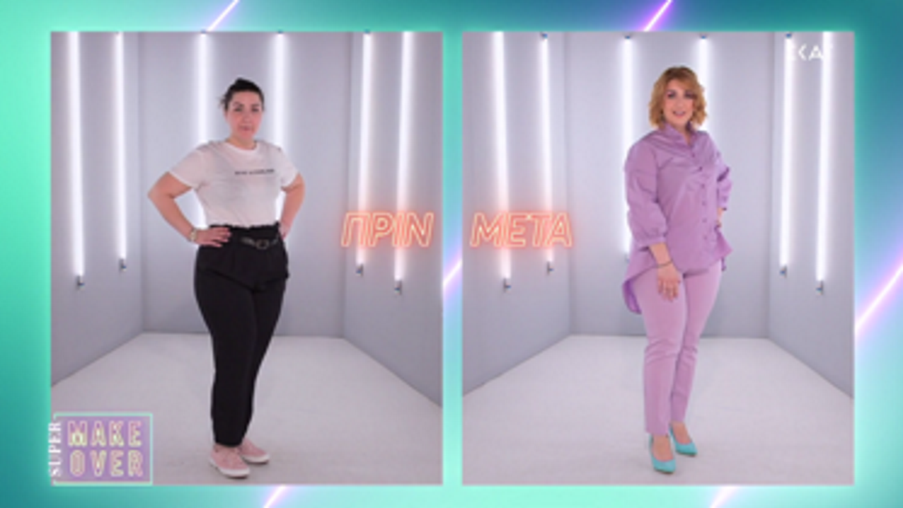Super Makeover