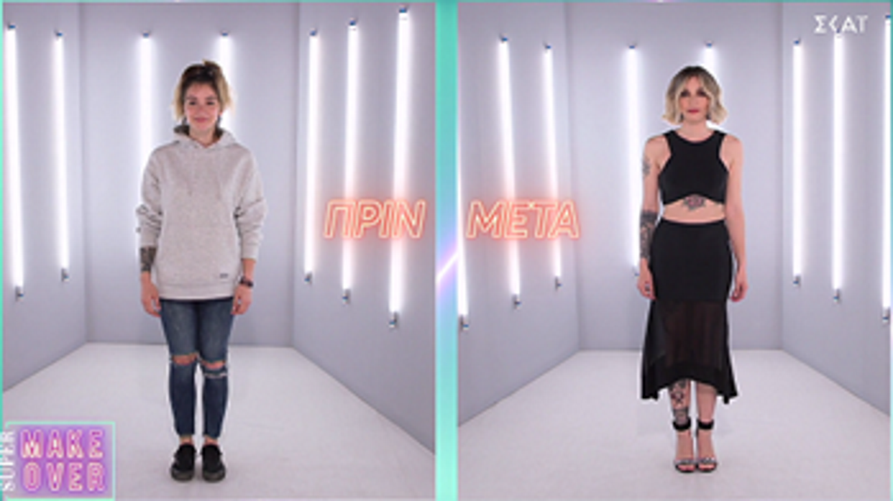 Super Makeover