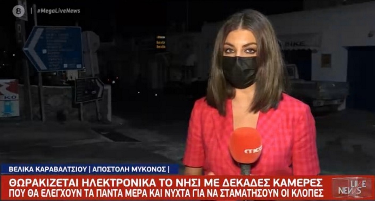Live News