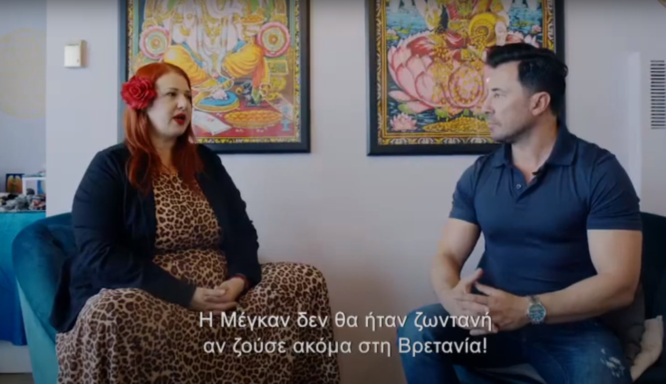 Μεγκαν Μαρκλ