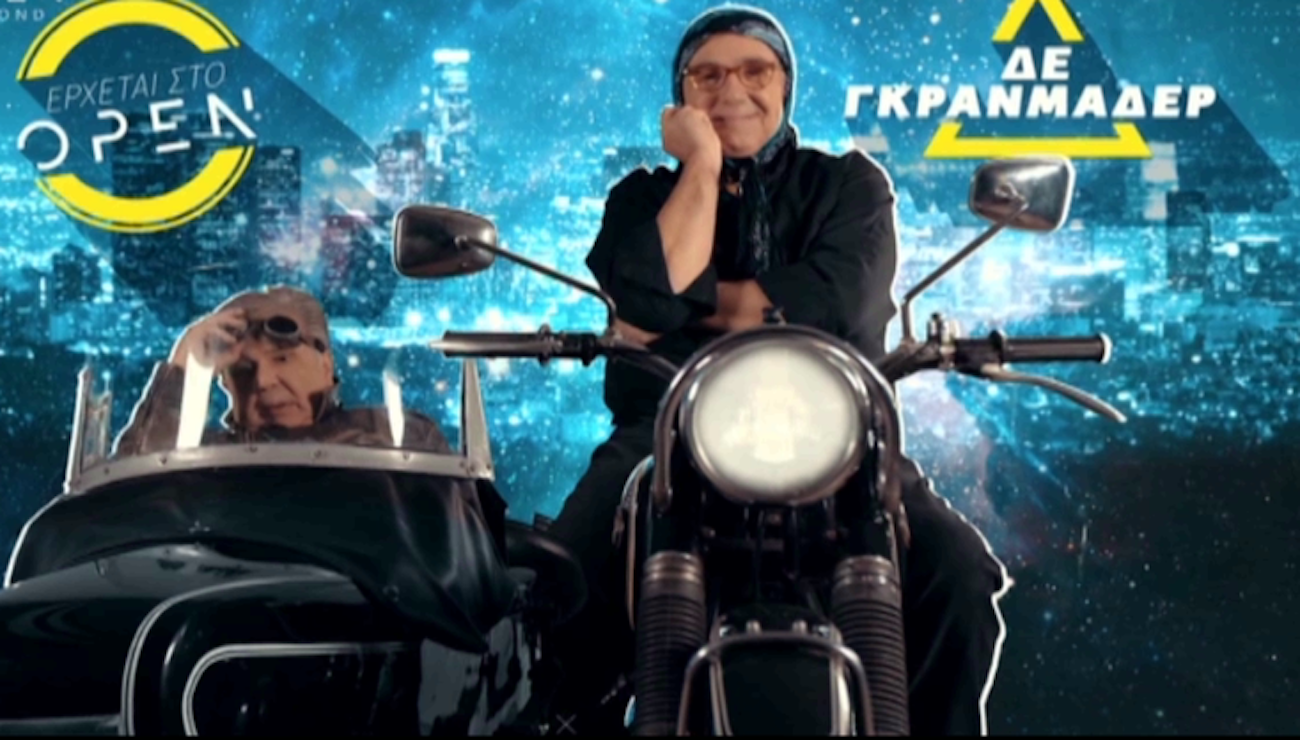 Ιεροκλής Μιχαηλίδης