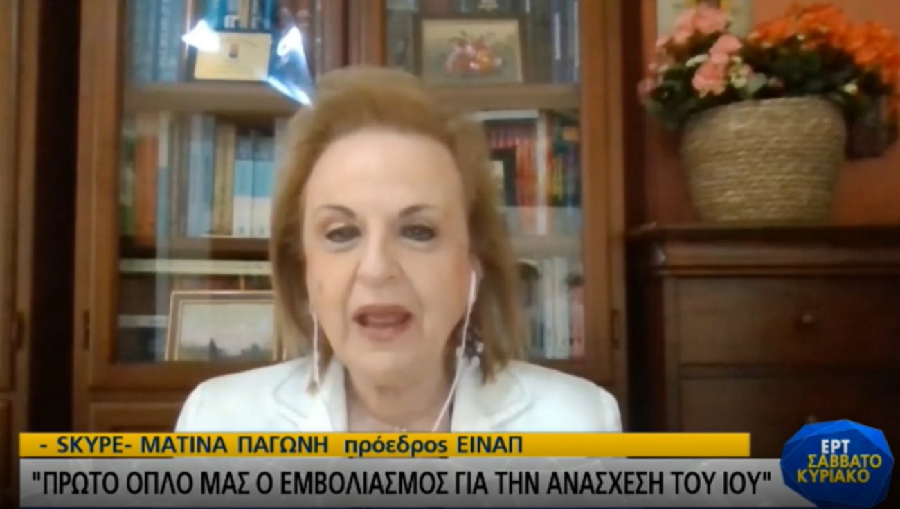 Ματίνα Παγώνη