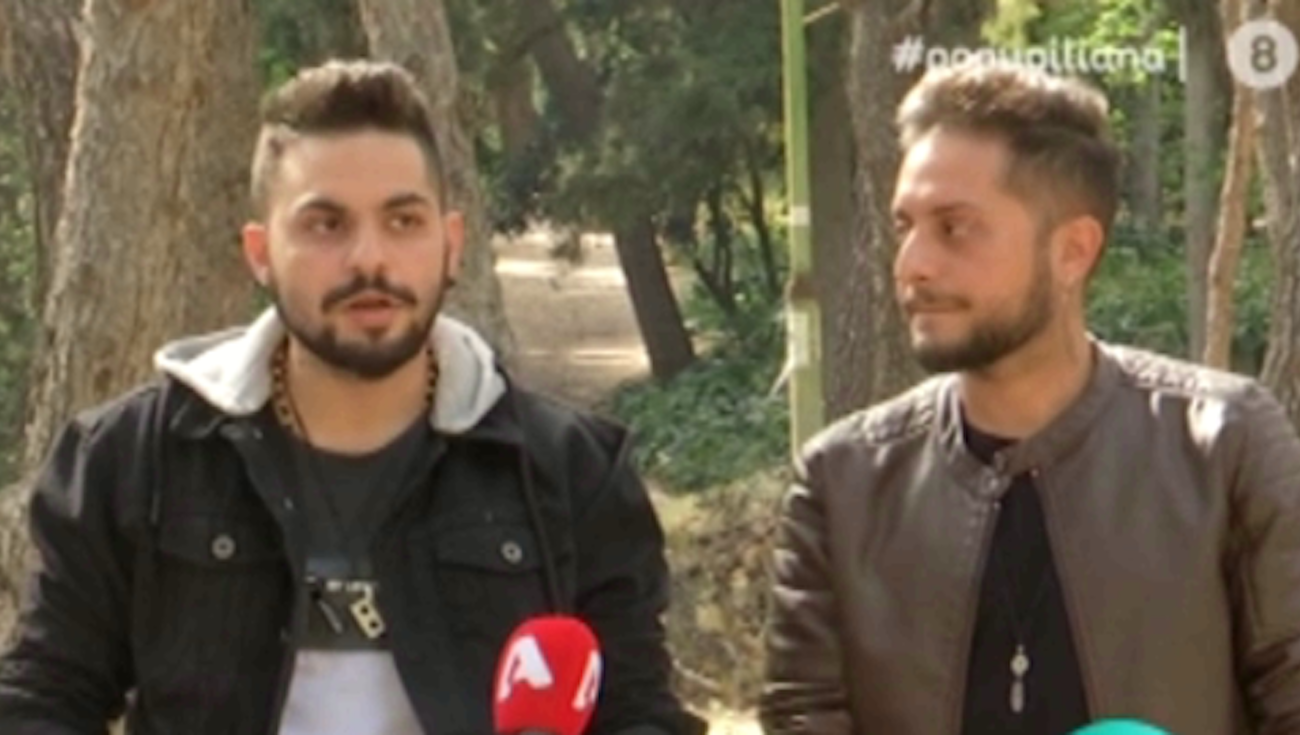 Αδέλφια Παϊτέρη