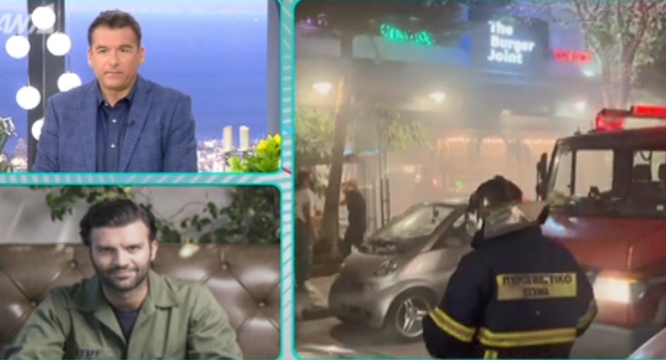 Γιώργος Παπακώστας