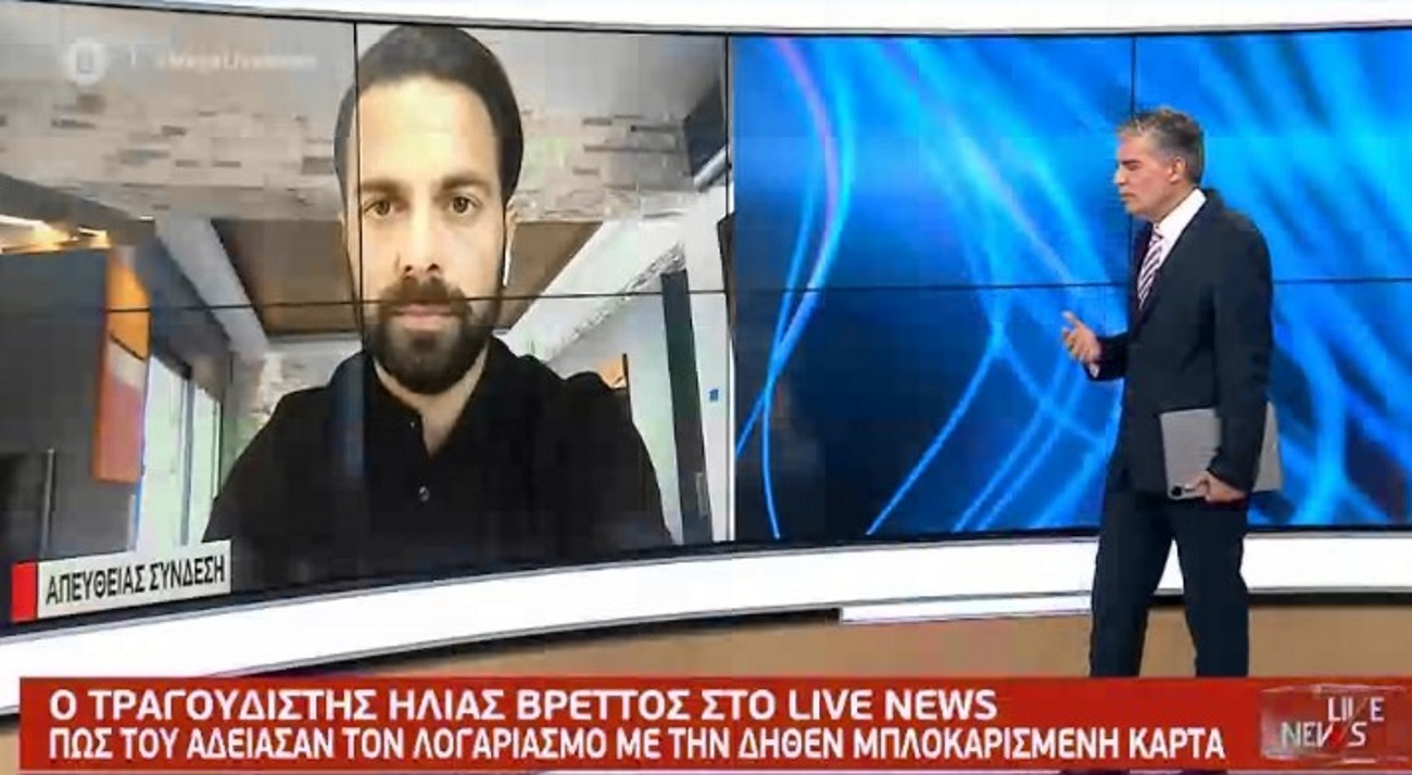 Live News