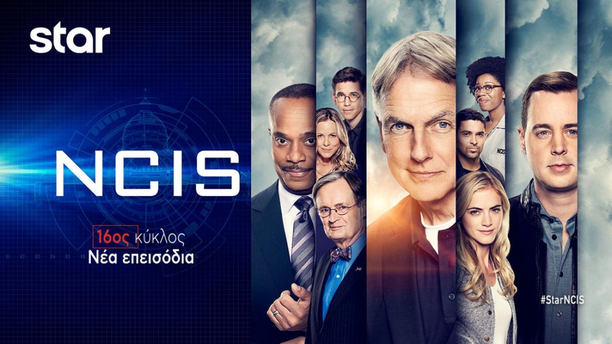 NCIS