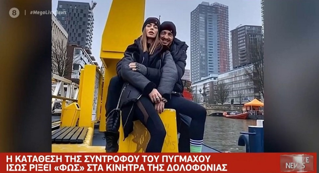 Τάσος Μπερδέσης