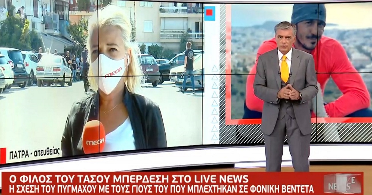 Live News