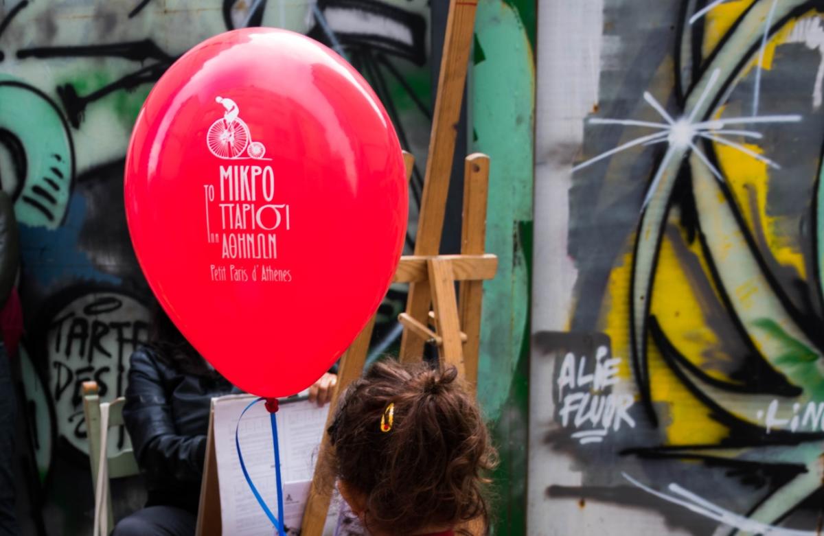 Μικρό Παρίσι των Αθηνών