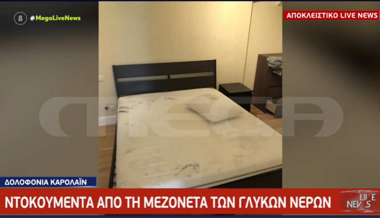Γλυκά Νερά