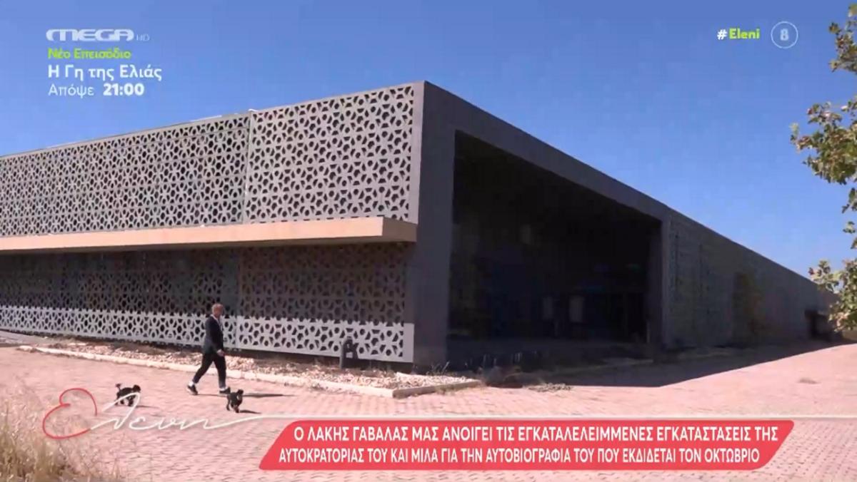 Λάκης Γαβαλάς