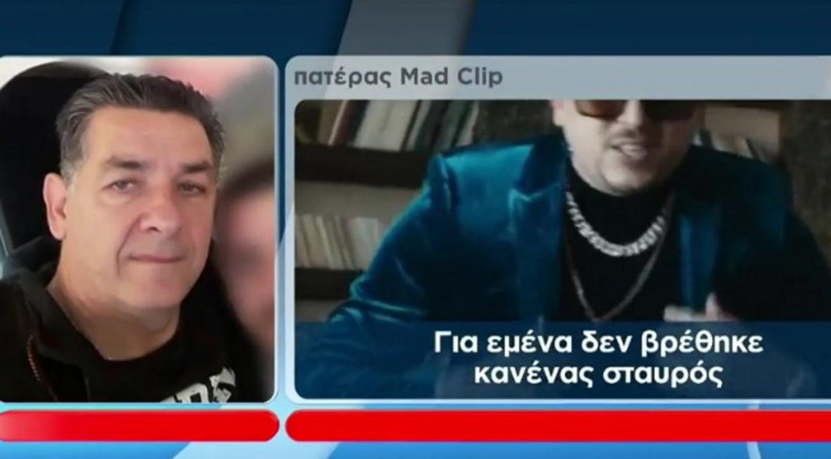 Mad Clip