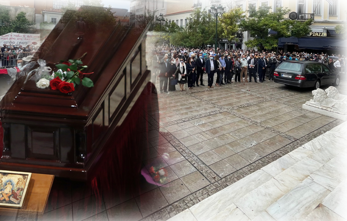 Μίκης Θεοδωράκης: Δάκρυσε η Πρόεδρος της Δημοκρατίας αποχαιρετώντας τον μεγάλο Έλληνα