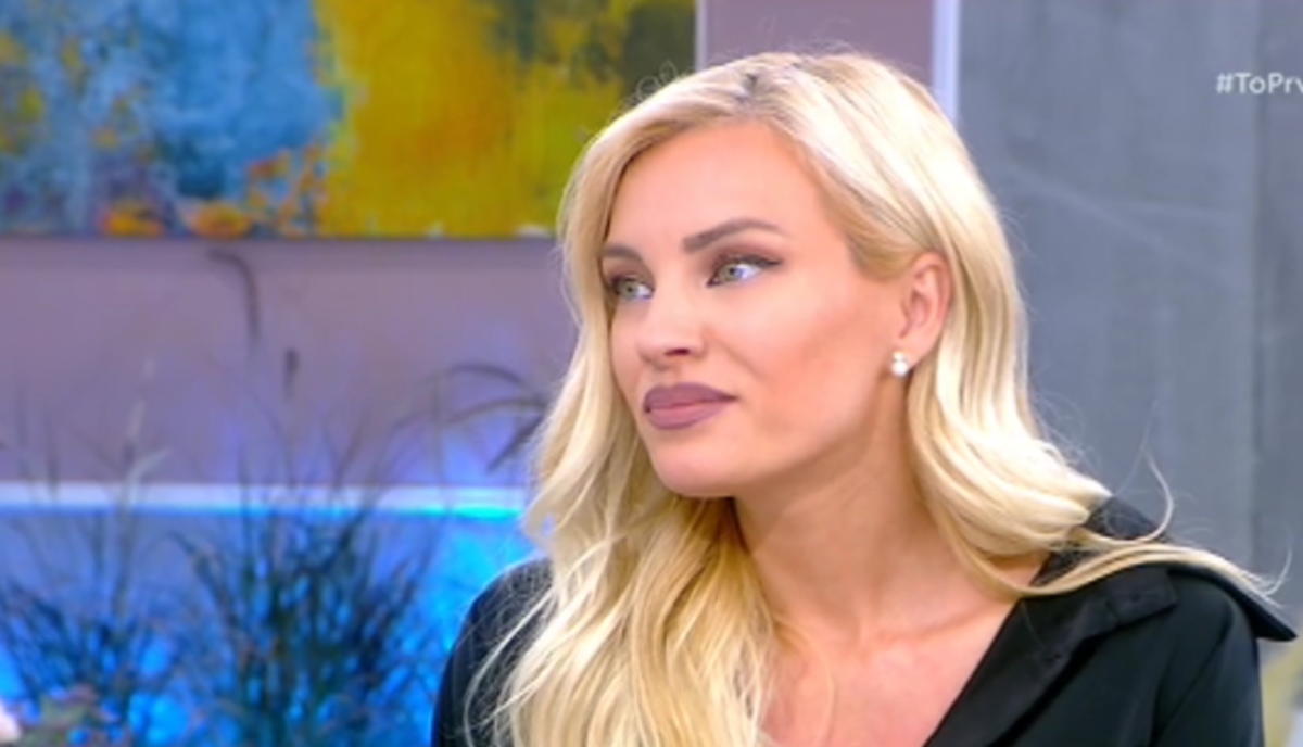 Τζούλια Νόβα