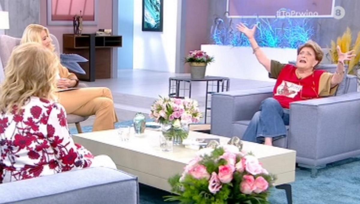 Βάσια Τριφύλλη