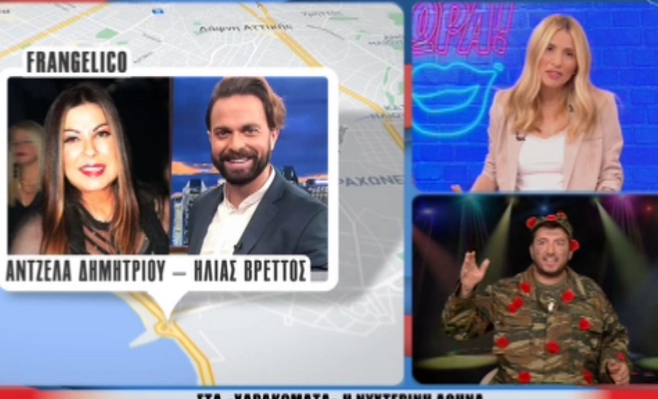 Μουσικά σχήματα