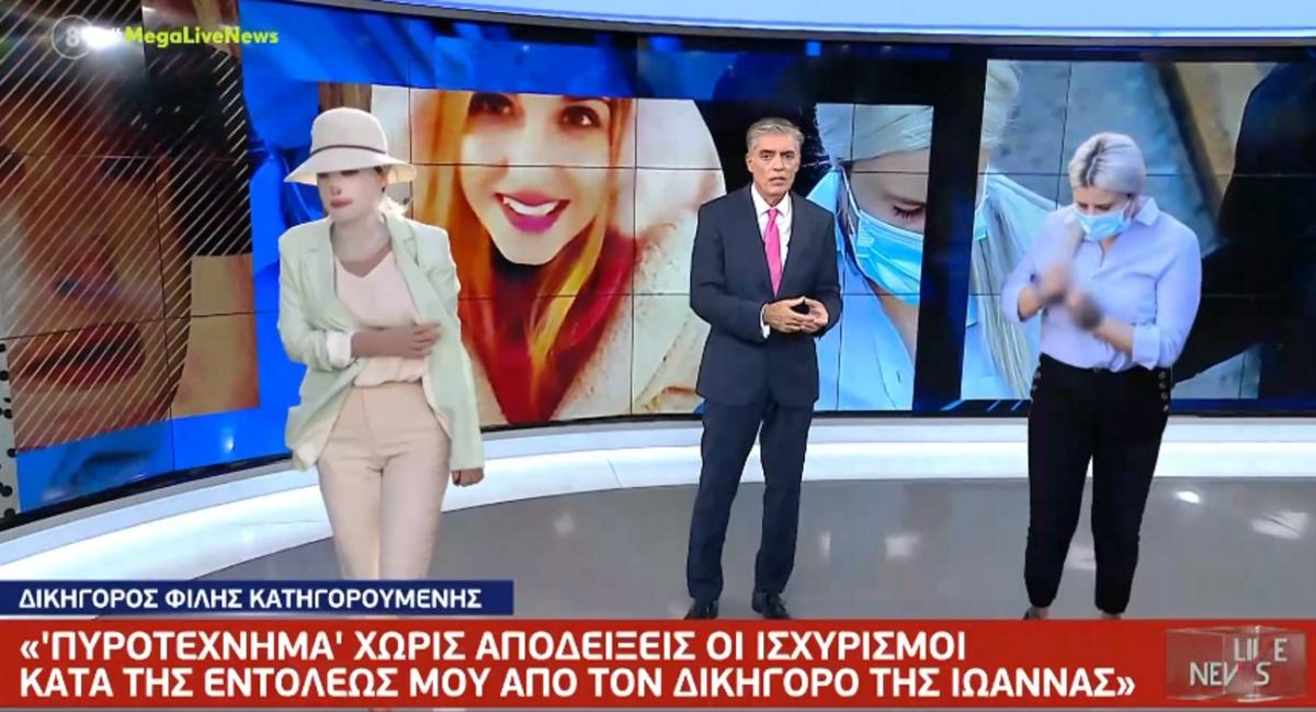 Ιωάννα Παλιοσπύρου