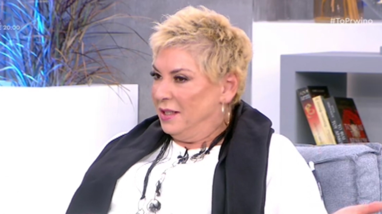 Δήμητρα Λιάνη Παπανδρέου