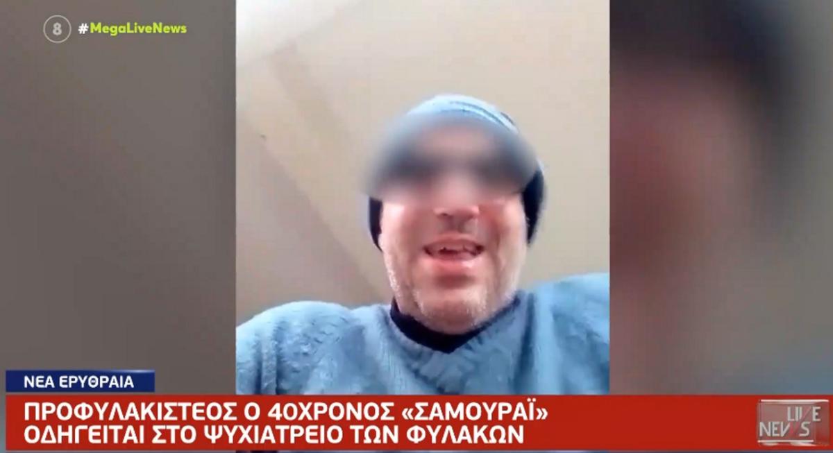 Νέα Ερυθραία