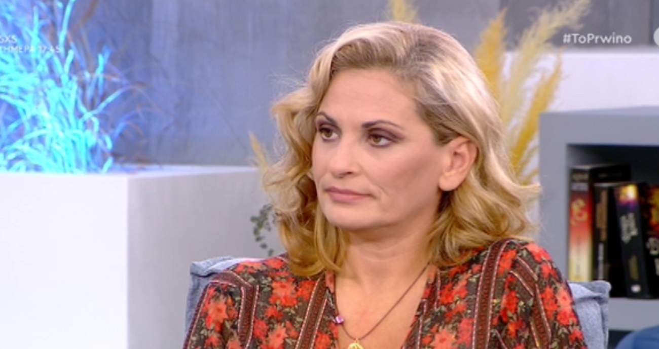 Θεοφανία Παπαθωμά