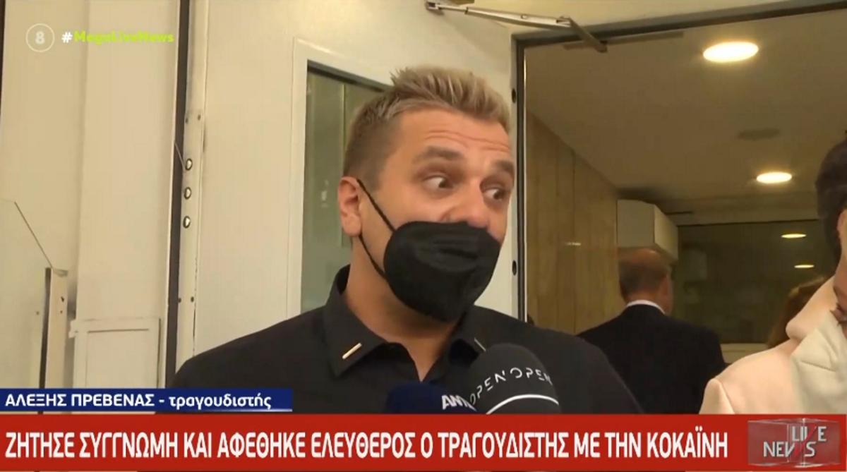 Ανδρέας Πρεβενάς