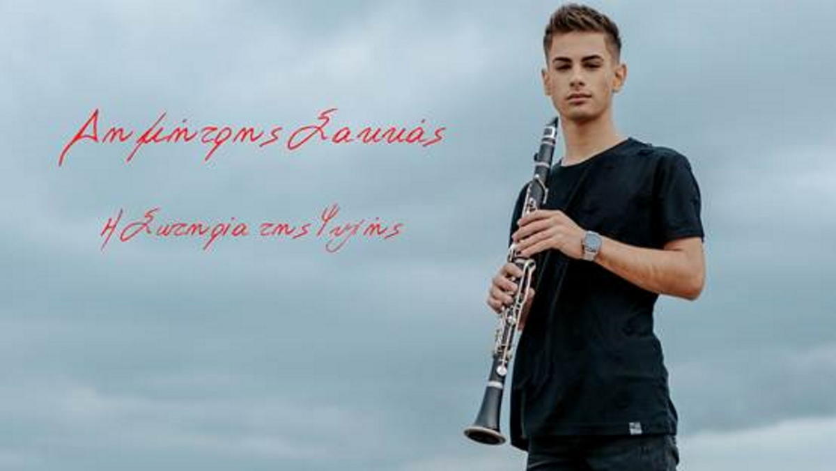 Δημήτρης Σακκάς