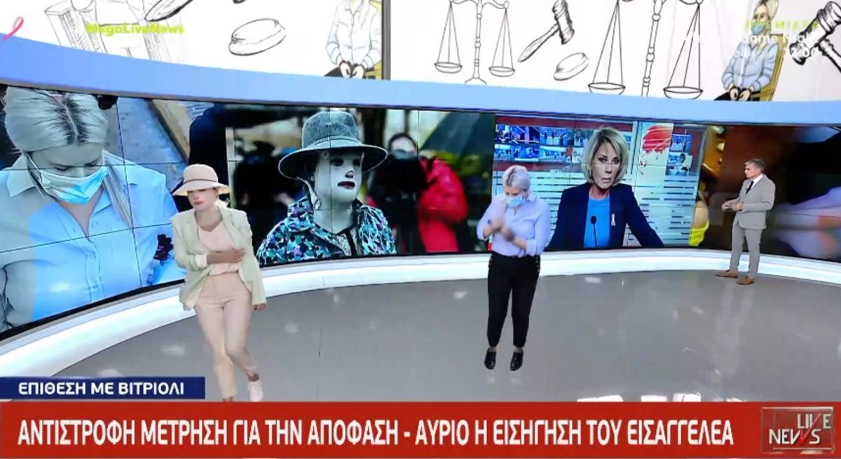 Ιωάννα Παλιοσπύρου