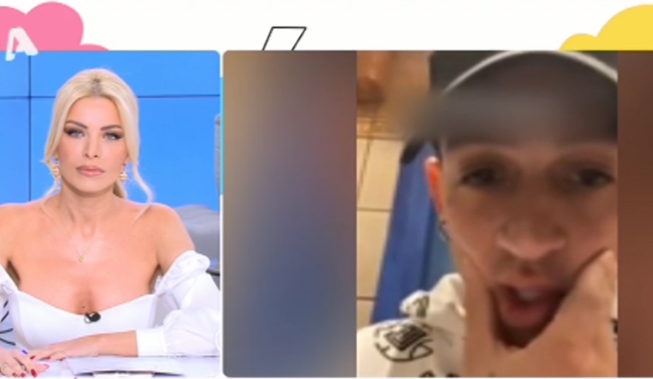 Κατερίνα Καινούργιου