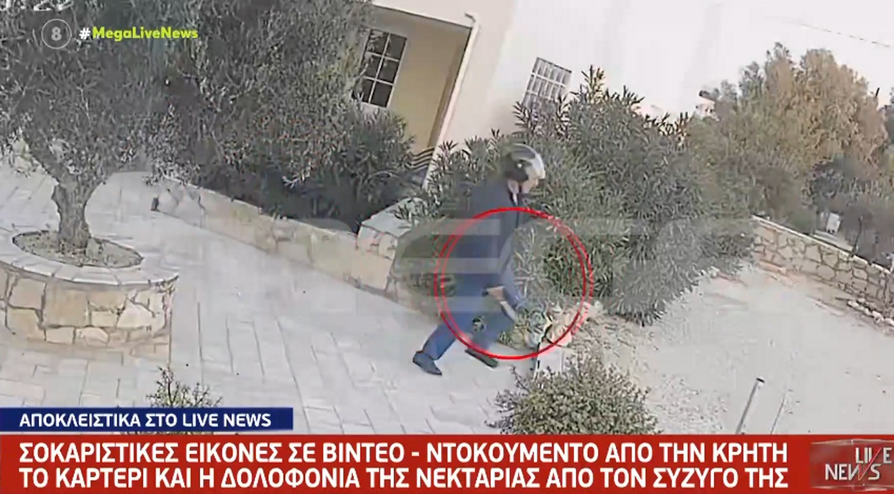 Κρήτη