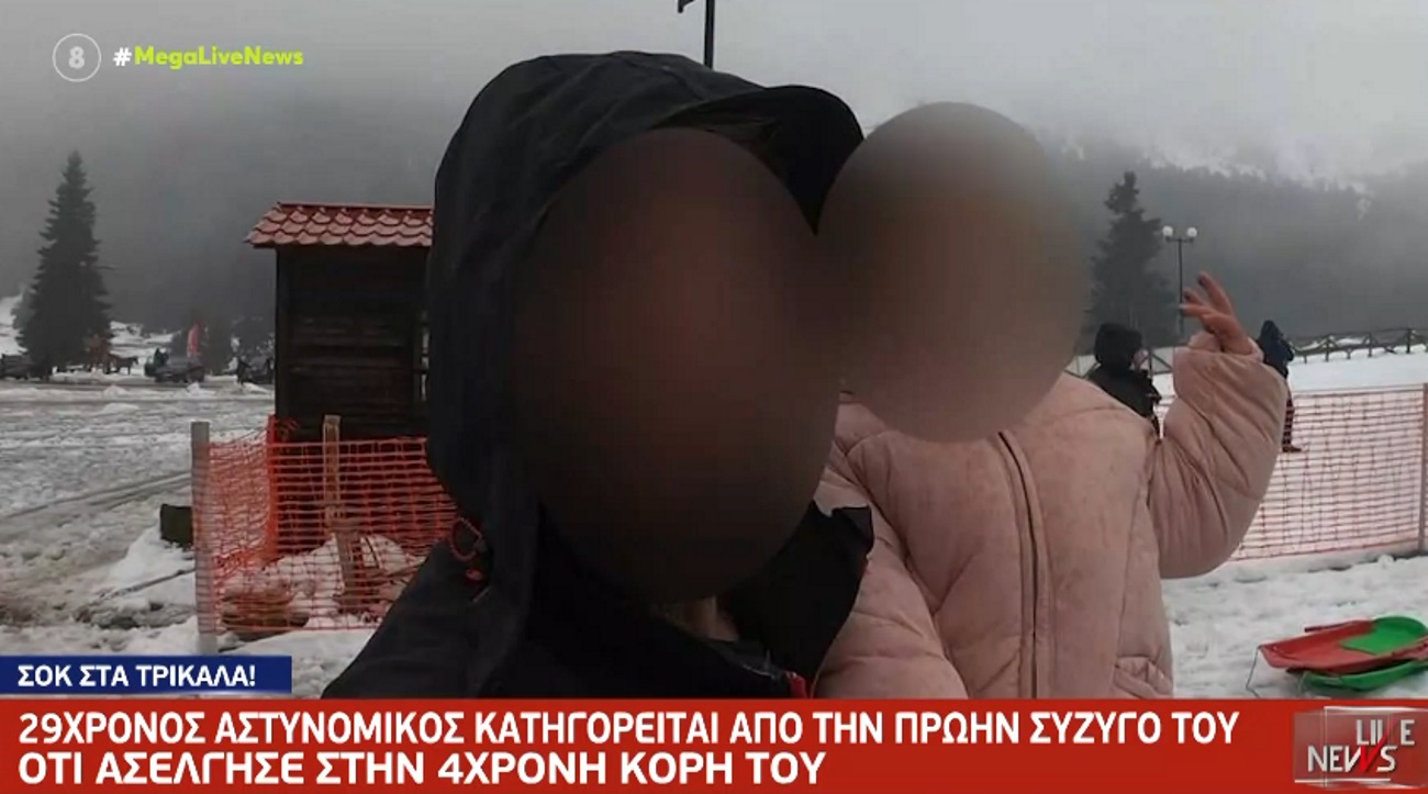 Τρίκαλα