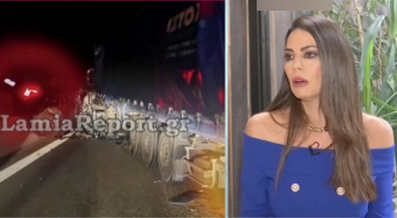 Εύη Βατίδου