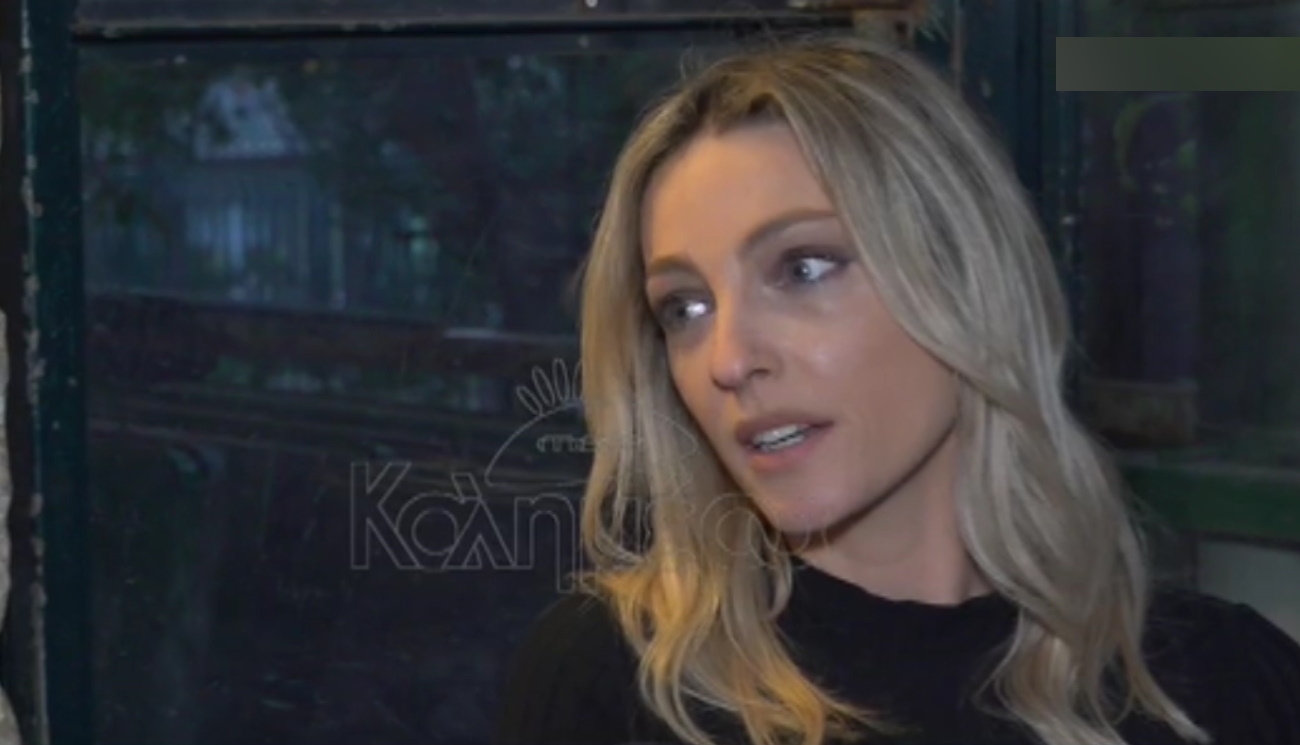 Βανέσα Αδαμοπούλου