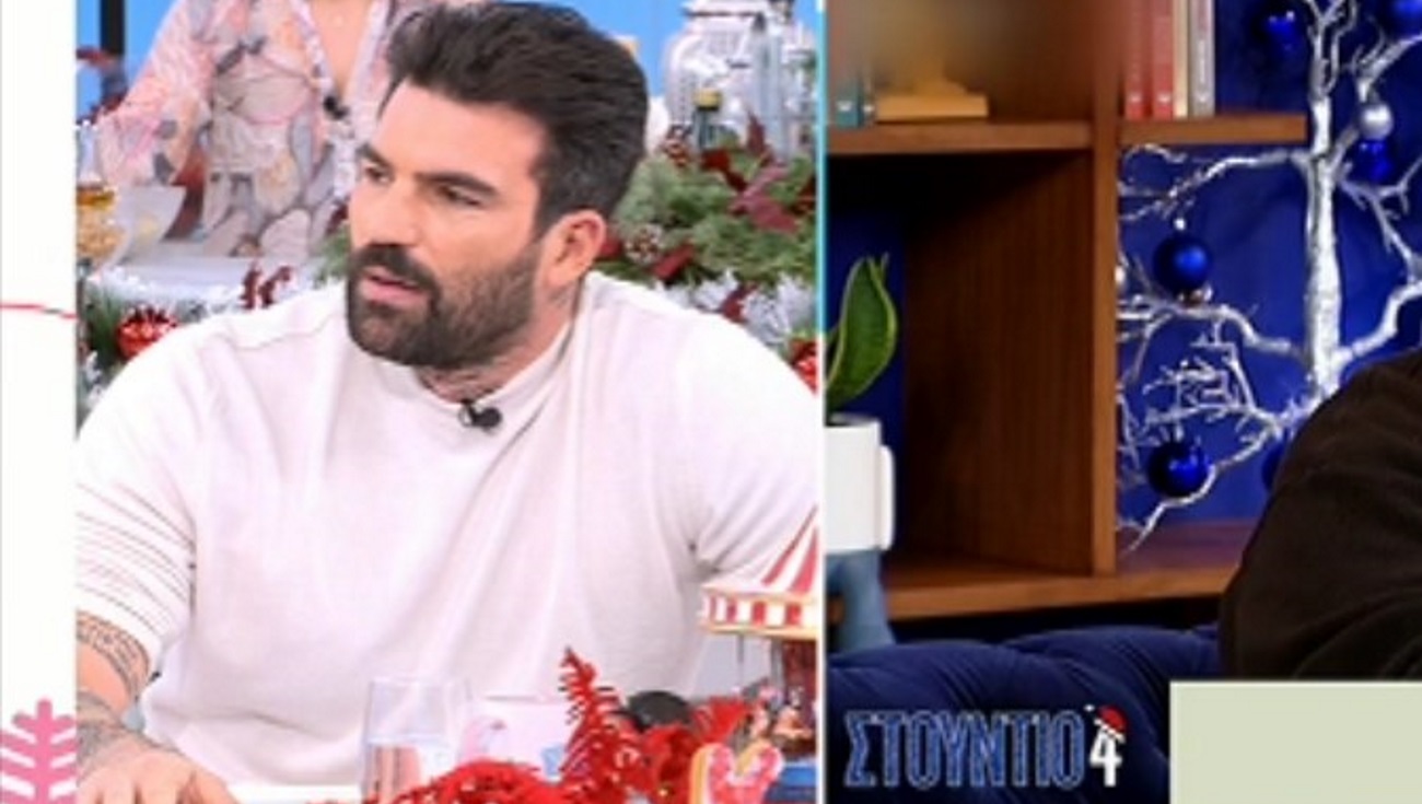 Δημήτρης Αλεξάνδρου