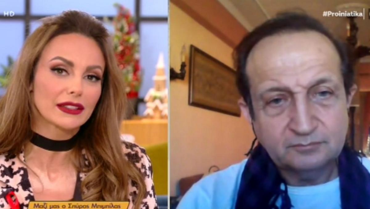 Σπύρος Μπιμπίλας