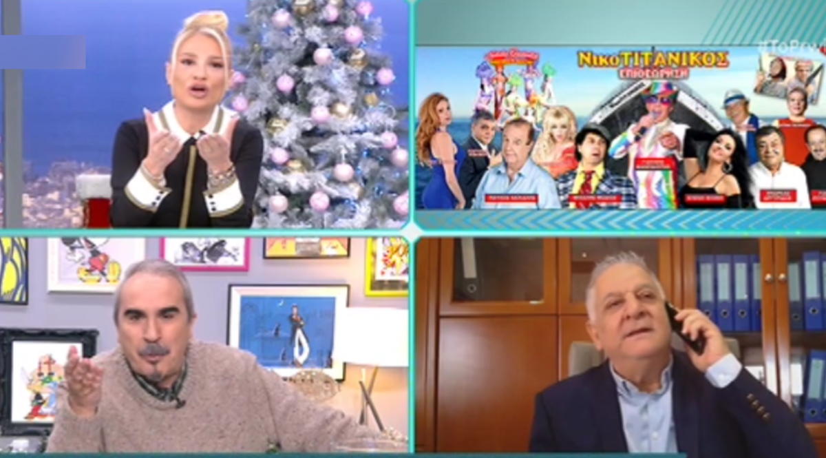 Μιχάλης Μόσιος