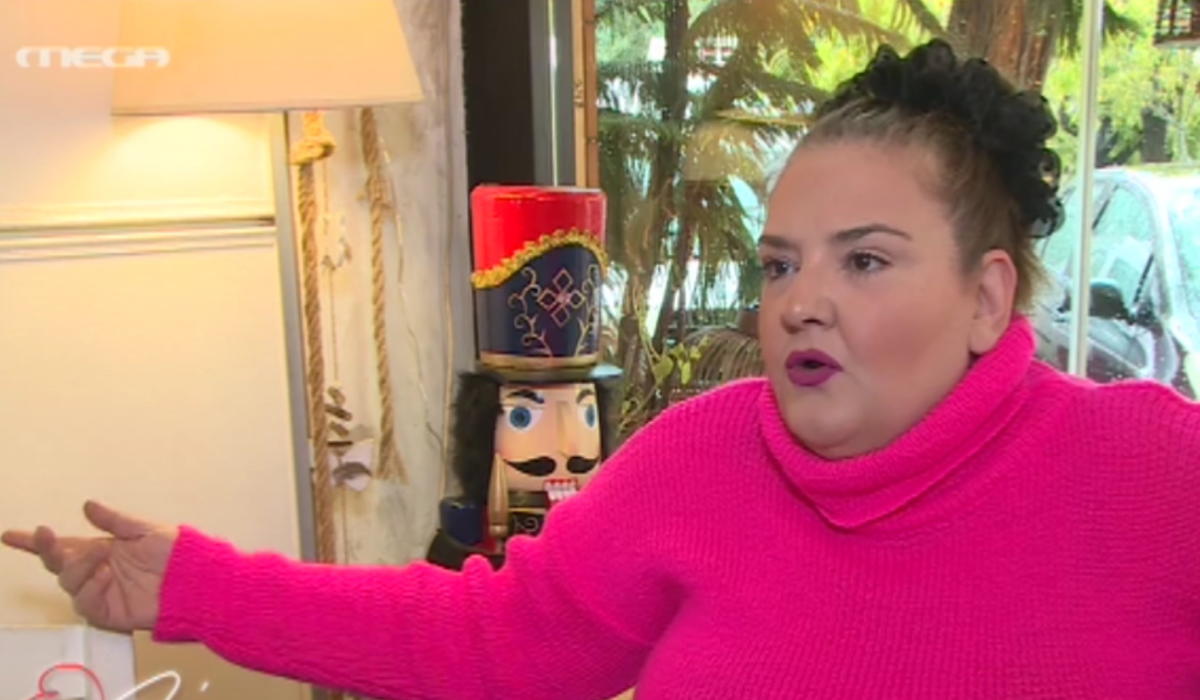 Σοφία Βογιατζάκη