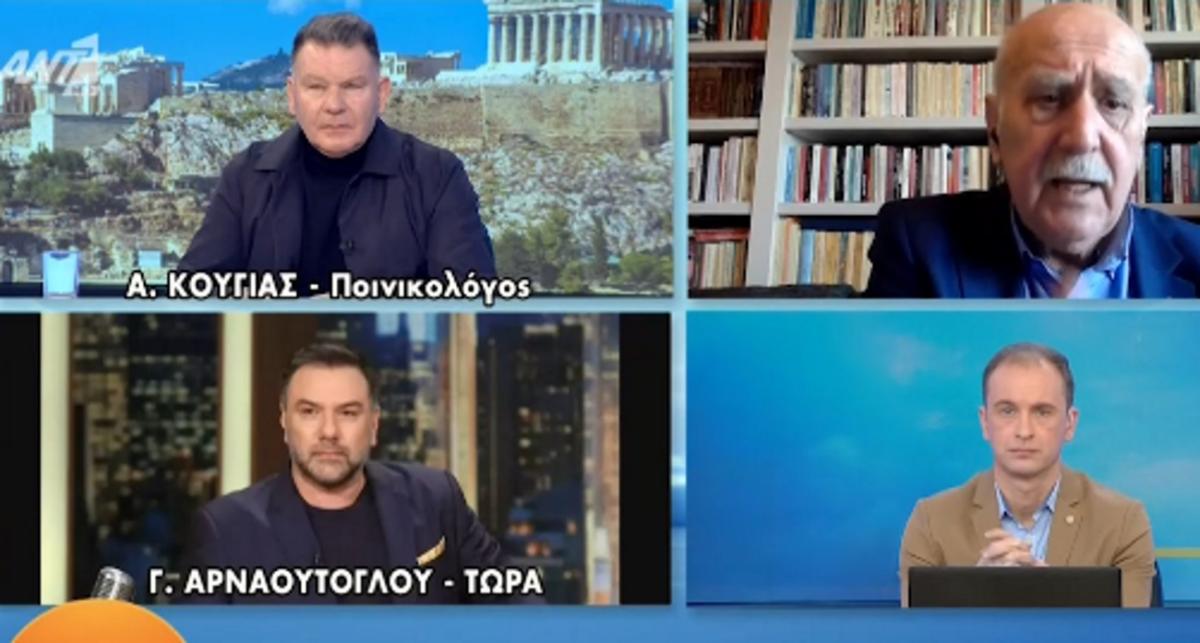 Γρηγόρης Αρναούτογλου