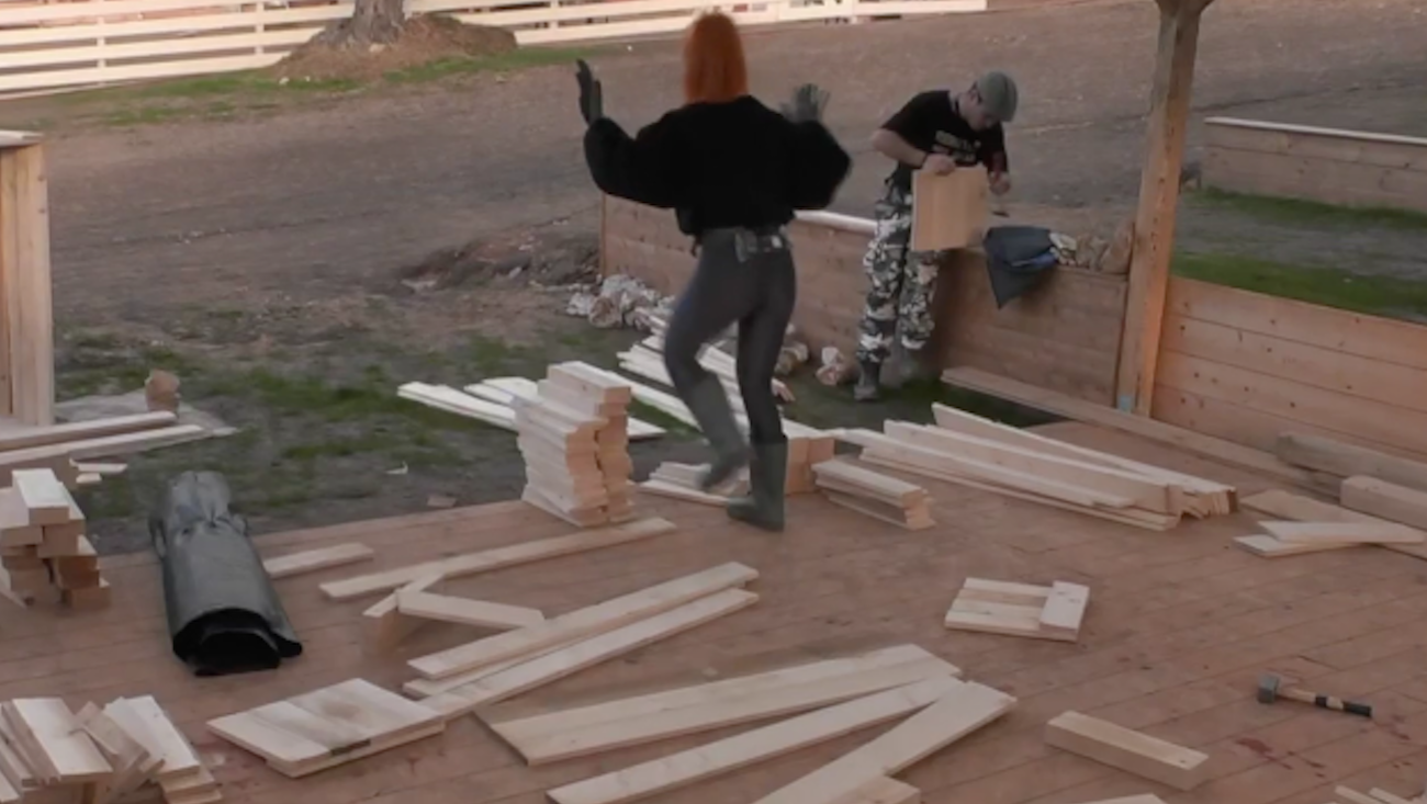 Φάρμα