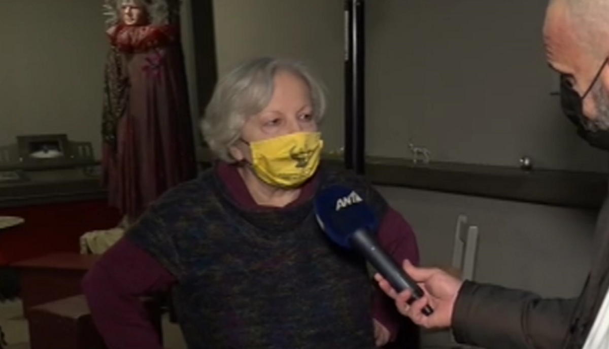 Ελένη Γερασιμίδου