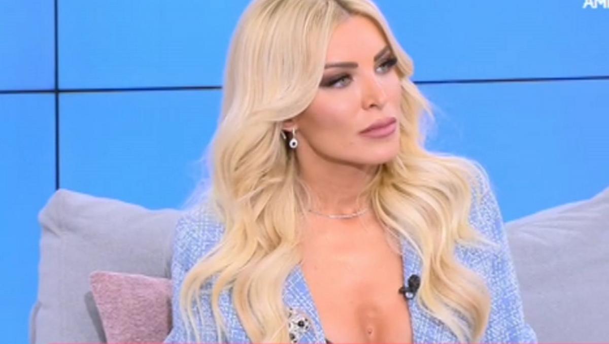 Κατερίνα Καινούργιου