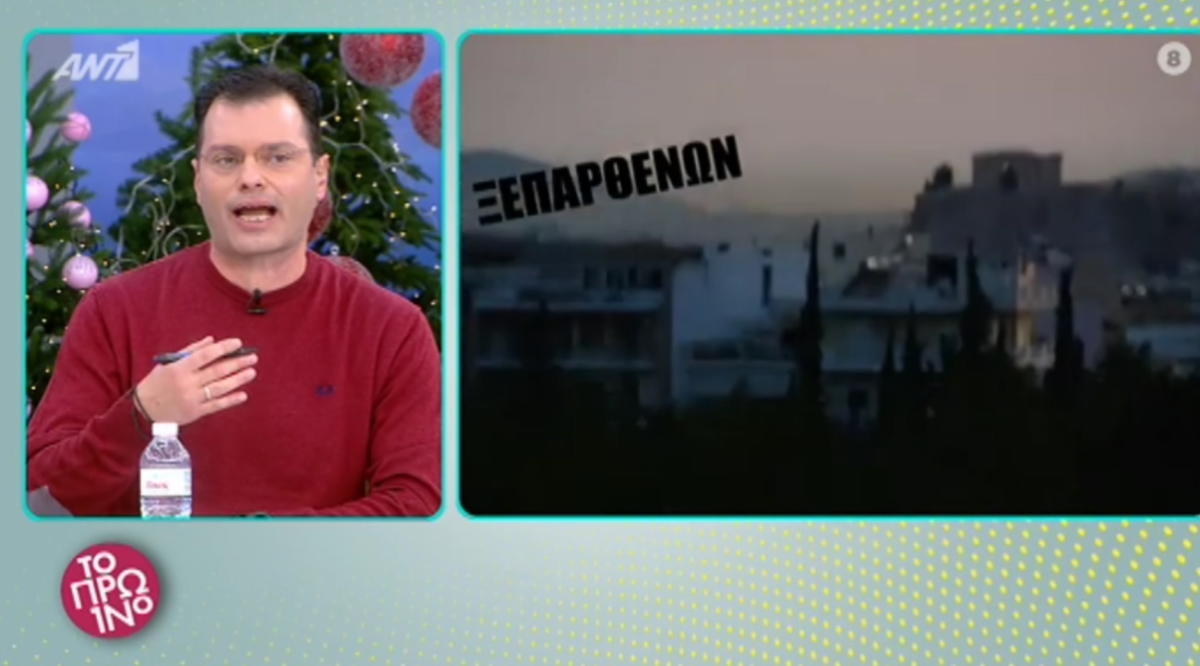 Ξεπαρθενών