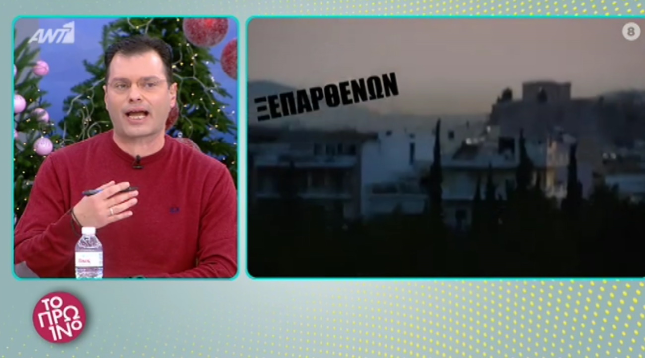 Ξεπαρθενών