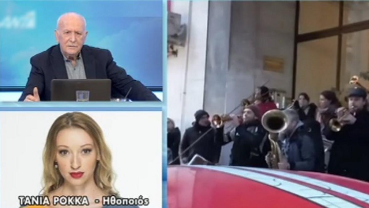 Τόνια Ρόκκα