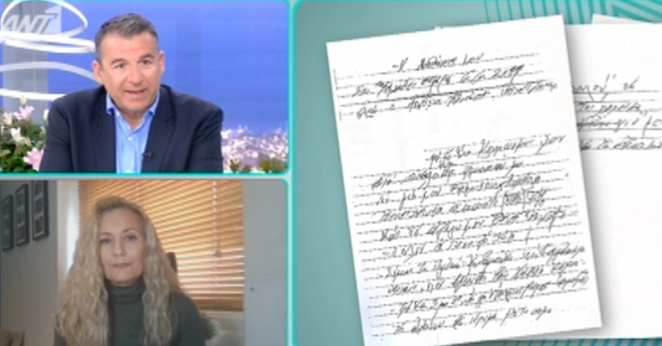 Άκης Τσοχατζόπουλος