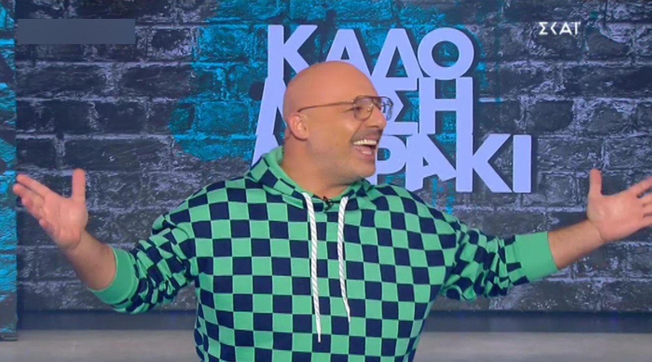 Νίκος Μουτσινάς