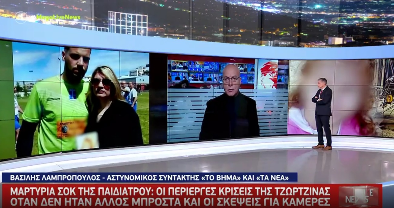 Πάτρα