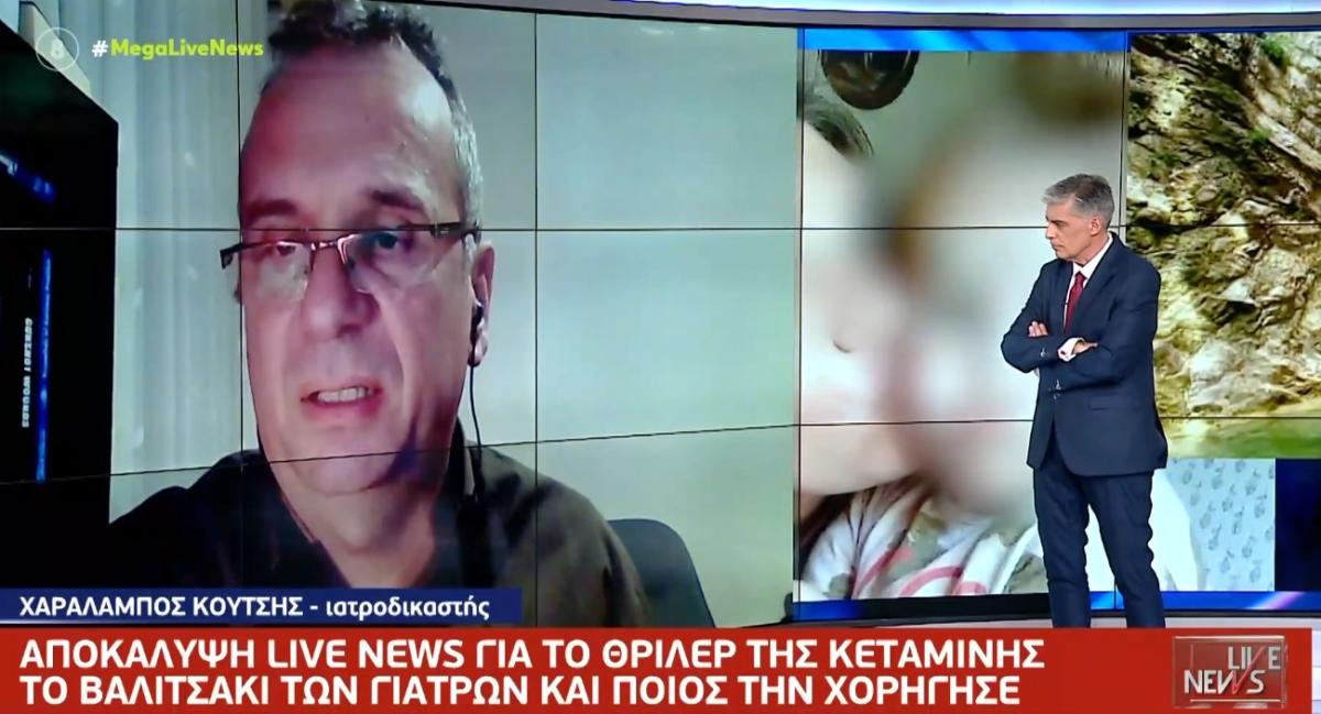 Πάτρα