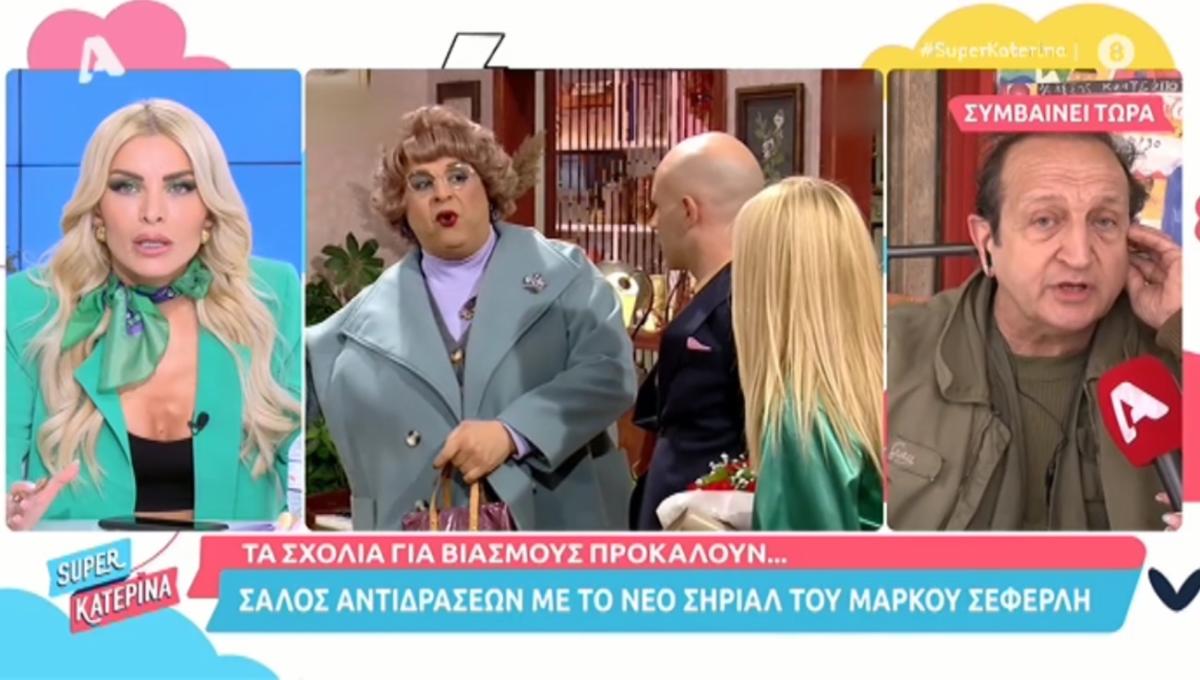 Κατερίνα Καινούργιου