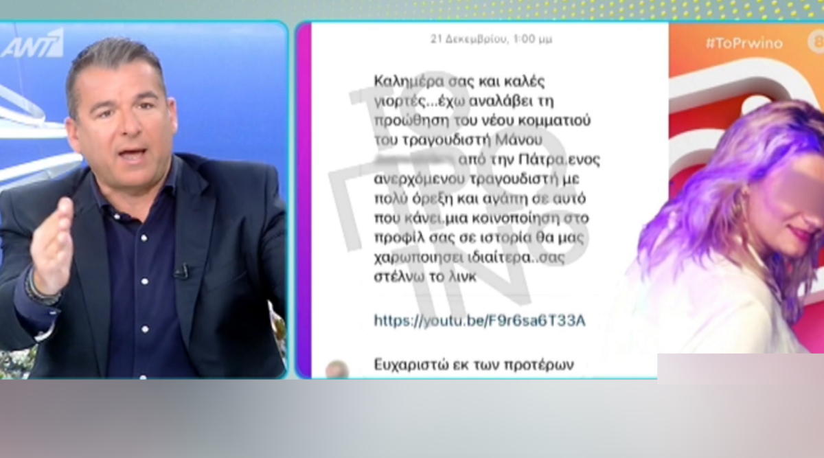 Ρούλα Πισπιρίγκου